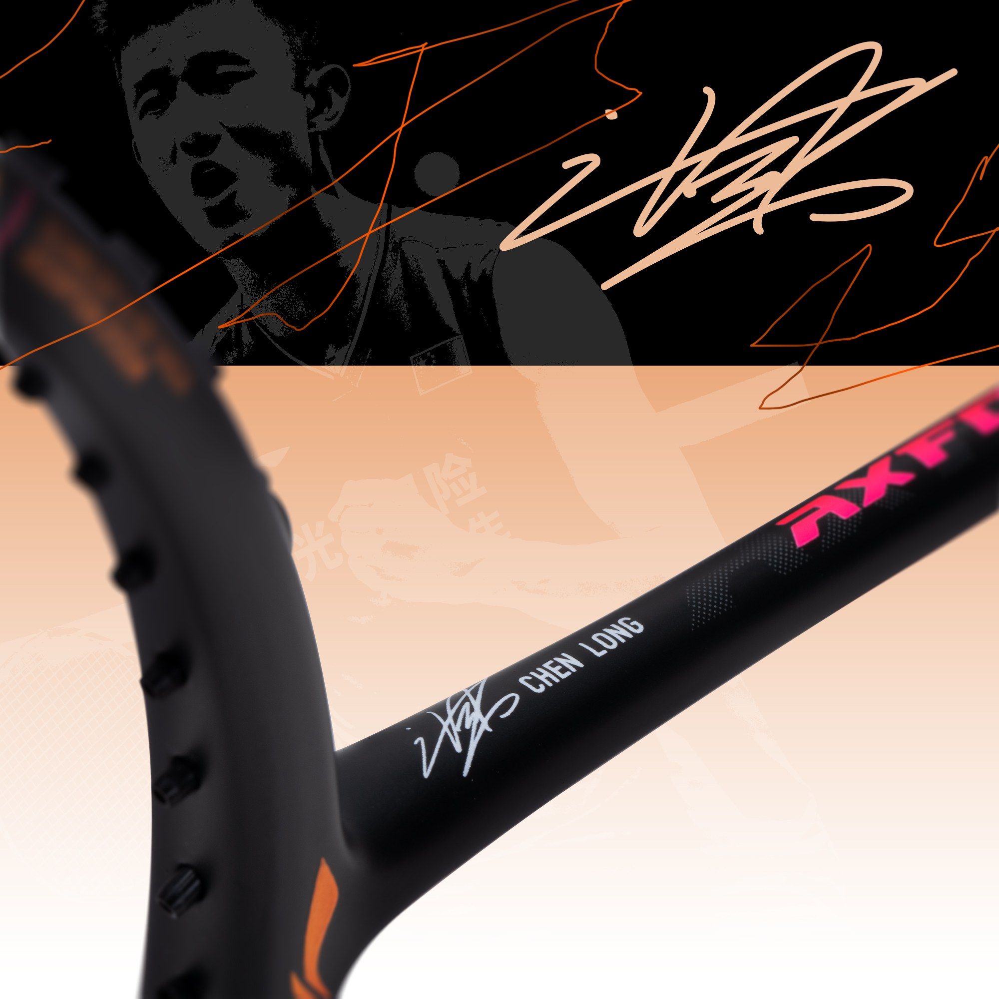 Li-Ning AXFORCE 80 Unstrung Badminton Racquet, 4UG6 - Black