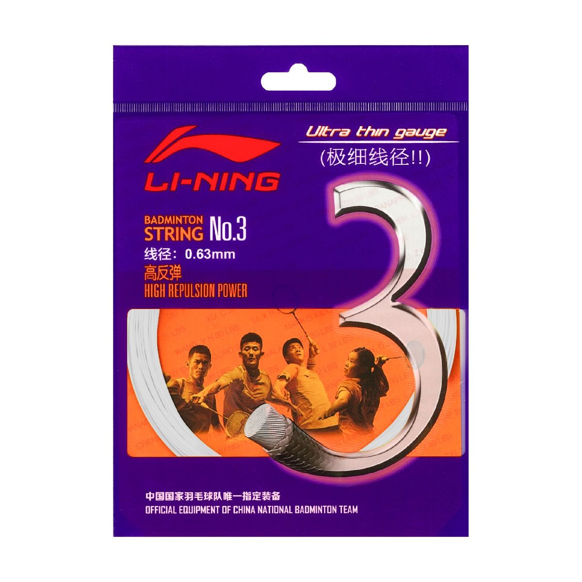 li-ning-no-3-li-ning-studio-official-li-ning-store